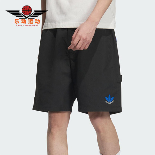 Adidas/阿迪达斯正品三叶草男士运动宽松经典梭织工装短裤JN1667