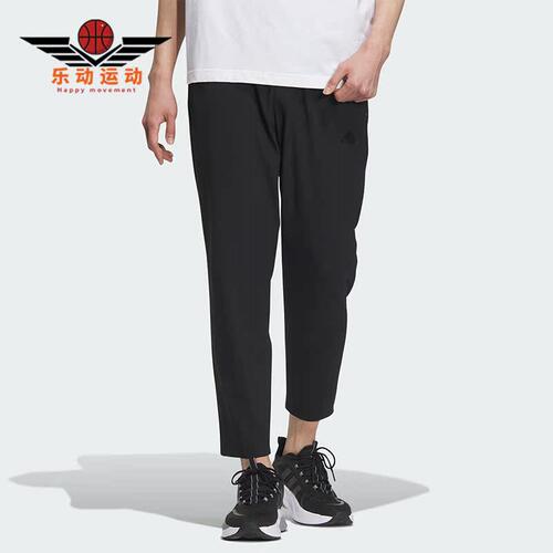 Adidas/阿迪达斯男士运动长裤