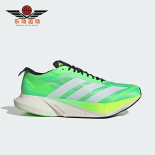 阿迪达斯正品 运动缓震竞速跑步鞋 2025夏季 男士 JR9378 款 Adidas