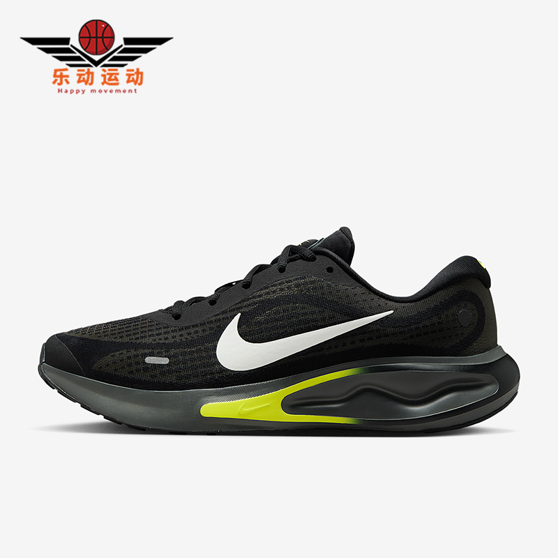Nike/耐克正品Journey Run男士训练运动减震耐磨跑步鞋FN0228-008