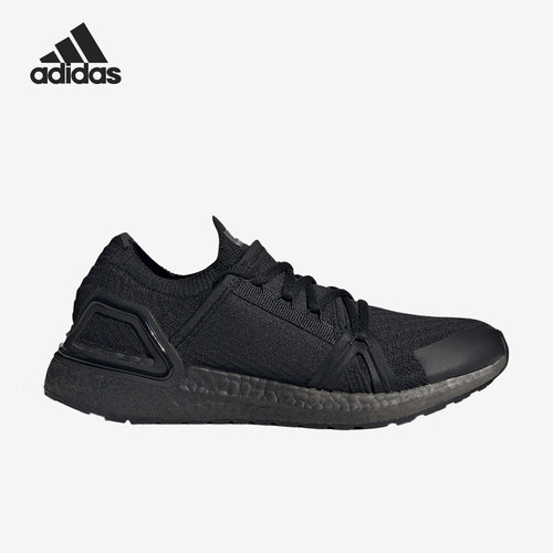 Adidas/阿迪达斯正品UltraBOOST 20男女运动耐磨跑步鞋HP3217