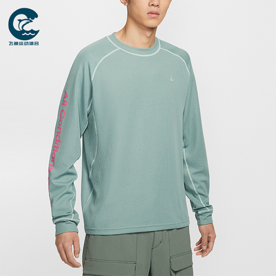 Nike/耐克正品Dri-FIT ADV 男士运动防晒时尚长袖T恤IB3697-017