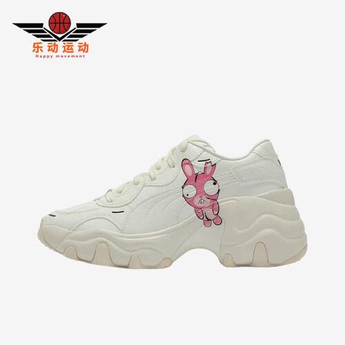 彪马正品女子时尚减震休闲鞋