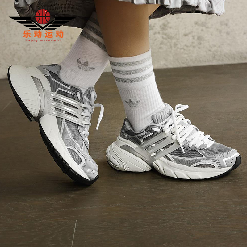 Adidas/阿迪达斯正品三叶草女士经典厚底透气运动老爹鞋JI2815