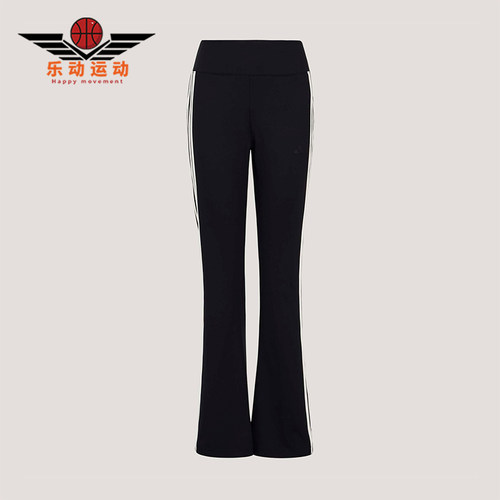 Adidas/阿迪达斯正品FLARED LEG PANT女士运动修身喇叭长裤KX2749