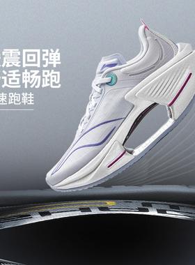 李宁正品绝影3 ESSENTIAL女子轻质回弹舒适缓震弹速跑鞋ARRV002