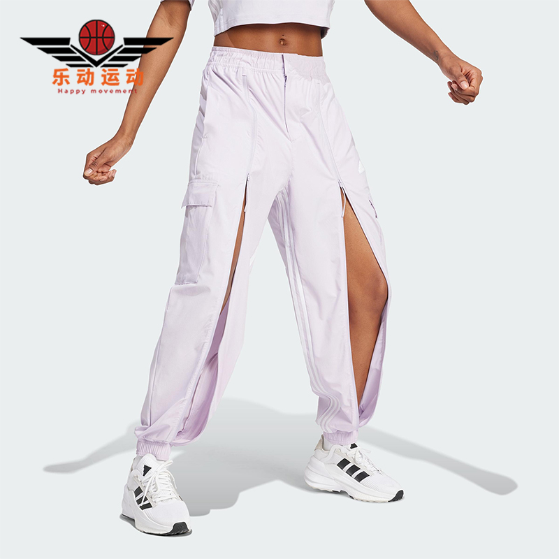 Adidas/阿迪达斯正品新款女士梭织束脚工装运动长裤IS0907