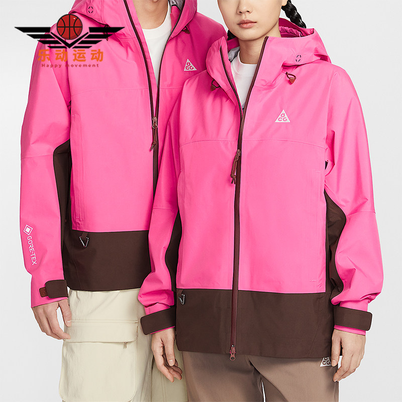 Nike/耐克正品秋季款男女休闲连帽拼接运动刺绣冲锋衣FV8642-684,运动服/休闲服装,运动茄克/外套,淘宝优惠券,粉丝福利购,淘宝优惠卷