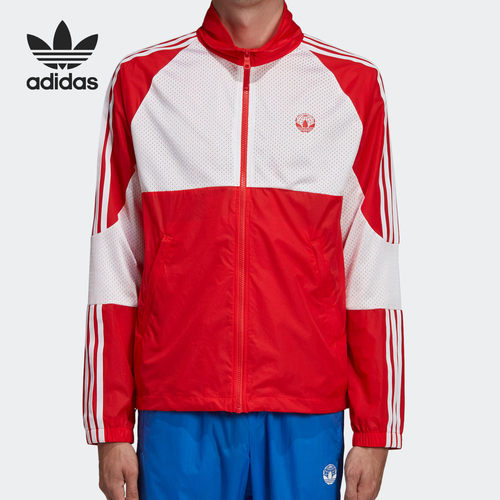 Adidas/阿迪达斯正品三叶草OYSTER HOLDINGS联名男子外套 ED6872