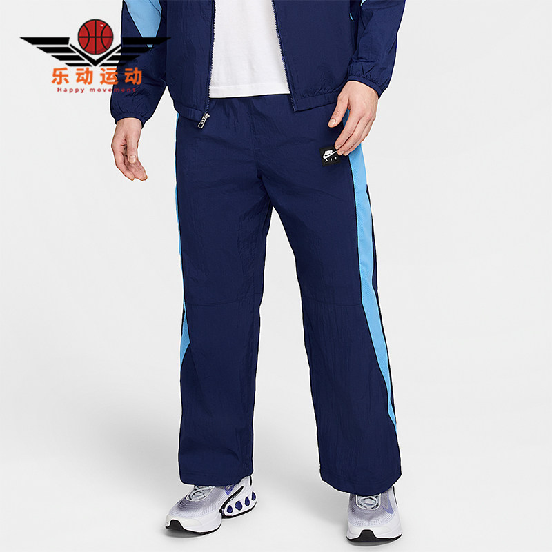 Nike/耐克正品2025秋季款男士休闲运动直筒日常长裤HJ0286-492,运动服/休闲服装,运动长裤,淘宝优惠券,粉丝福利购,淘宝优惠卷