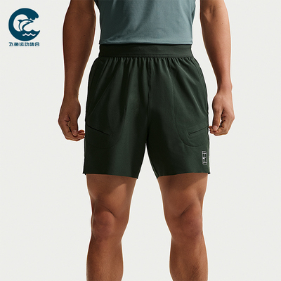 Nike/耐克正品Dri-FIT男士透气弹力轻盈网球运动短裤FZ6914-317