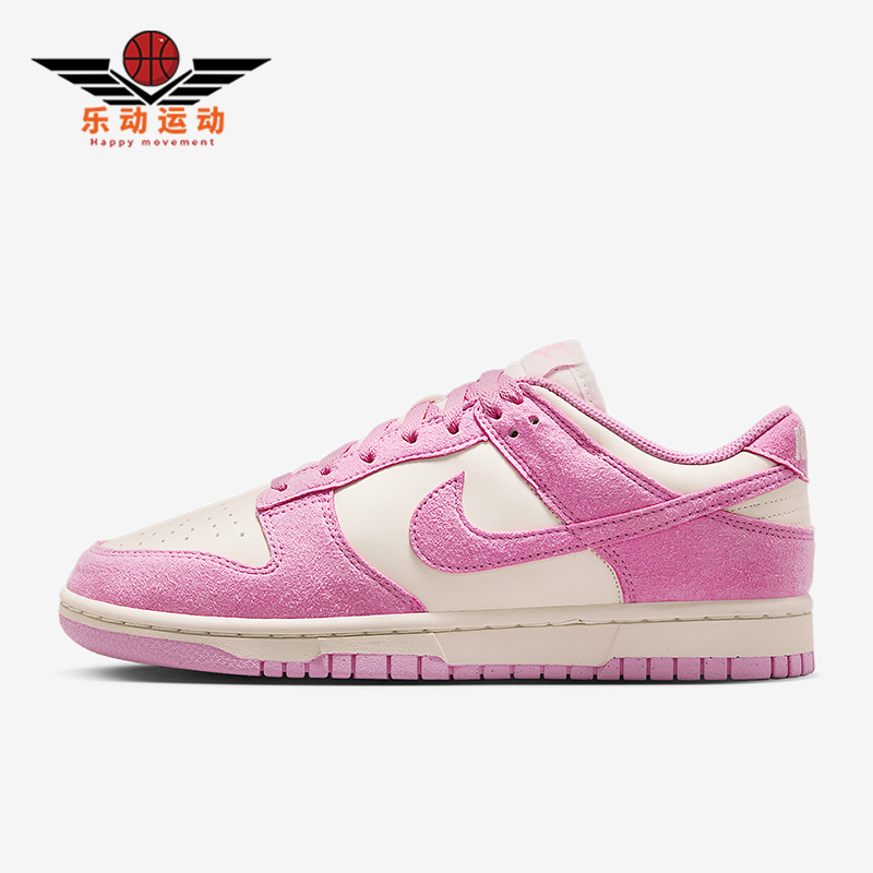 Nike/耐克正品Dunk Low女士运动时尚耐磨耐穿休闲板鞋HJ7673-101