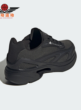 Adidas/阿迪达斯正品SPORTSWEAR 2000 男女经典运动鞋IF9015