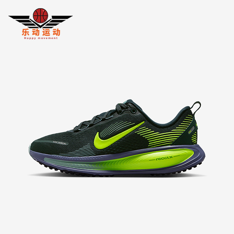 Nike/耐克正品 Vomero 18儿童运动减震耐磨训练跑步鞋HQ2157-300