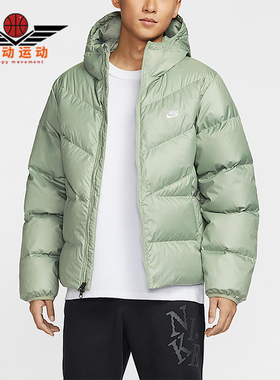 Nike/耐克正品Windrunner男士运动日常保暖休闲羽绒服HQ7791-370
