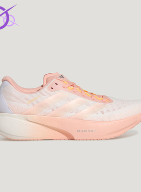 Adidas/阿迪达斯正品SUPERNOVA RISE 3S女士耐磨减震跑步鞋KI5001