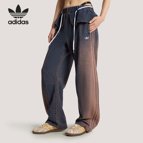 Adidas/阿迪达斯正品三叶草女士经典宽松二合一牛仔长裤KS0624