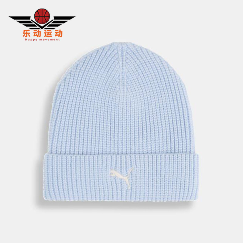 Puma/彪马正品2025冬季款男女护耳经典保暖包头针织帽026407-03,运动包/户外包/配件,运动帽,淘宝优惠券,粉丝福利购,淘宝优惠卷