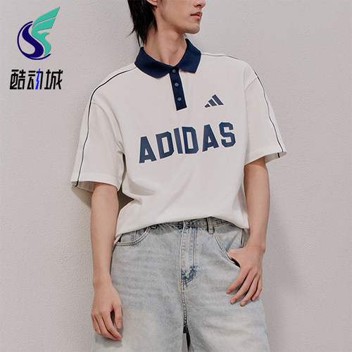 Adidas/阿迪达斯正品U POLO TEE男女日常经典运动POLO衫KW8117