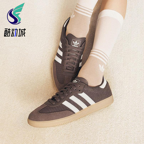 Adidas/阿迪达斯正品三叶草男女同款时尚简约经典复古板鞋JI3184