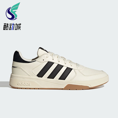 Adidas/阿迪达斯正品COURTBEAT男女运动经典轻盈休闲板鞋KI6783