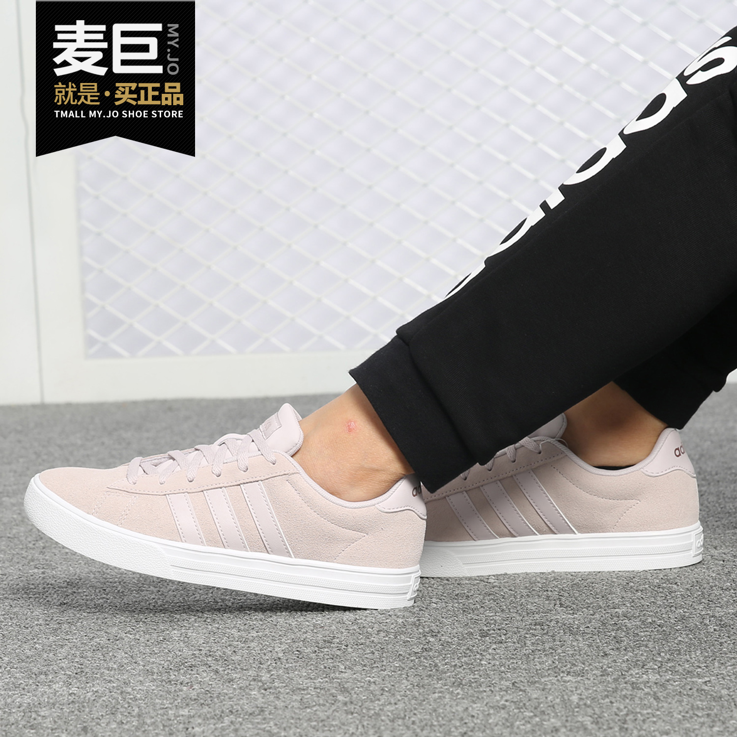 Adidas/阿迪达斯正品 DAILY 2.0 NEO 女子运动舒适休闲板鞋B42092