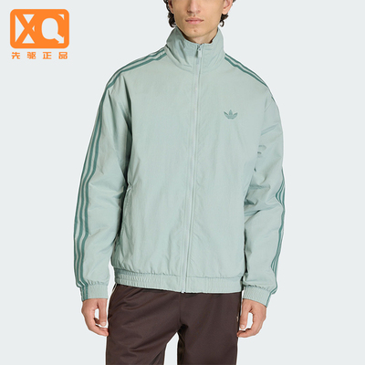 Adidas/阿迪达斯正品三叶草男士休闲立领日常针织运动外套KQ9496