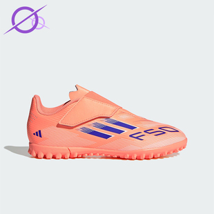 阿迪达斯正品 TF儿童运动魔术贴足球鞋 F50 VEL JI0035 CLUB Adidas