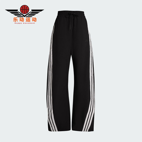 Adidas/阿迪达斯正品S WV BANANA PNT女士休闲梭织宽松长裤KB5224