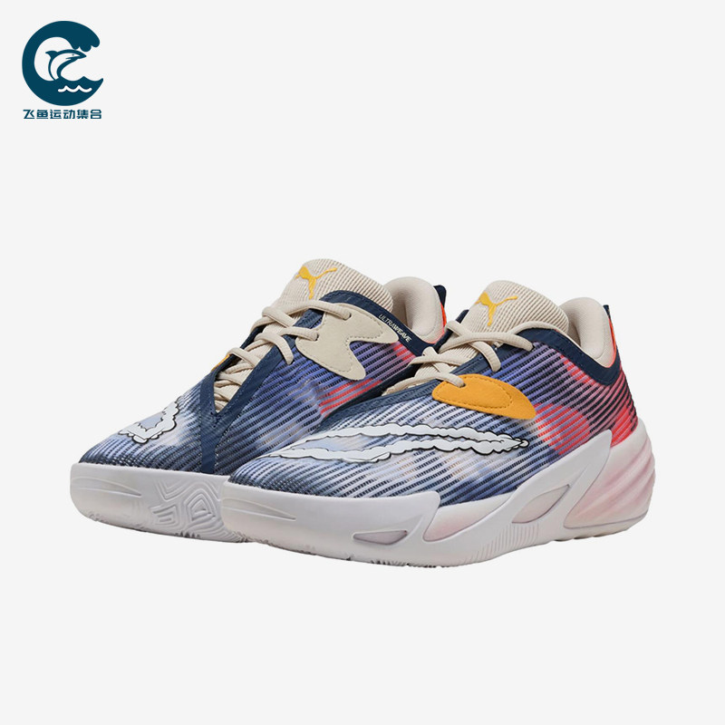 Puma/彪马正品All-ProNitro2Hooptopia蓝红色经典篮球鞋312303-01