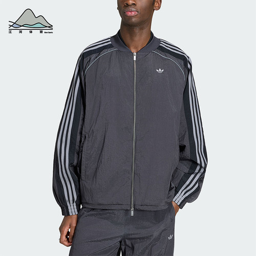 Adidas/阿迪达斯正品三叶草男士运动通勤休闲宽松拉链外套KX4831