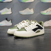 惟吾PRO S男子时尚 低帮潮流休闲耐磨运动板鞋 李宁正品 AEPV055