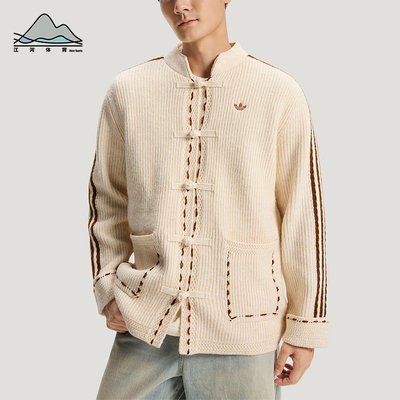 Adidas/阿迪达斯正品三叶草男女款经典针织经典夹克外套KR5065