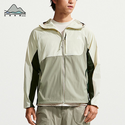 Nike/耐克正品ACG Five Towers男士户外可收纳夹克外套IF1269-020