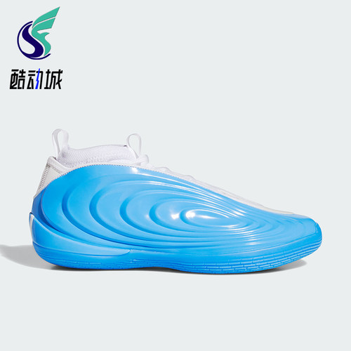 Adidas/阿迪达斯正品HARDEN VOLUME 10代男女经典篮球鞋JQ9422
