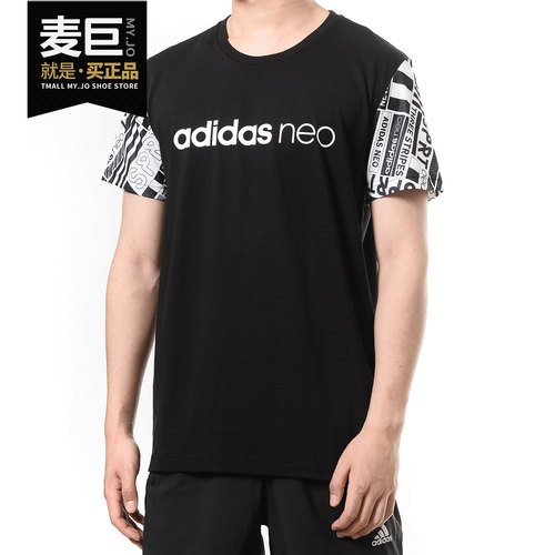 阿迪达斯男士休闲短袖