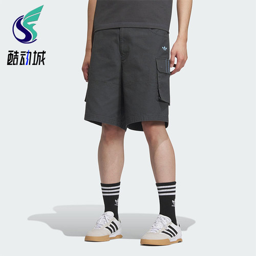 Adidas/阿迪达斯正品三叶草男士运动梭织经典工装宽松短裤KC1435