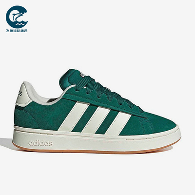 Adidas/阿迪达斯正品空新款绿白色街头贴合经典支撑板鞋JP8734