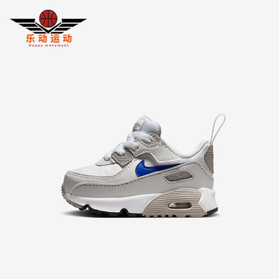 Nike/耐克正品AIR MAX 90婴童魔术贴气垫运动鞋HF6359-105