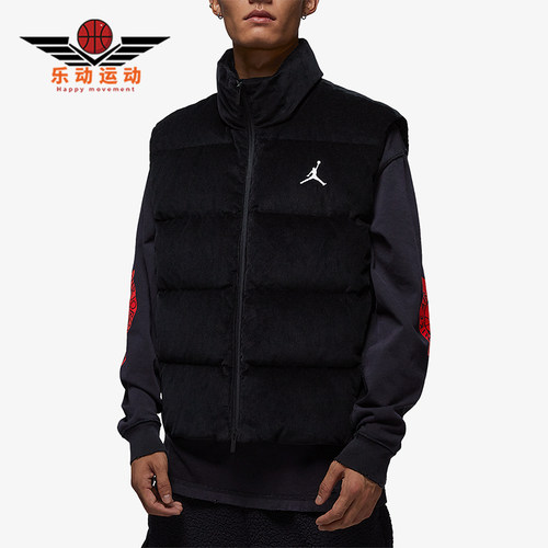 Nike/耐克正品Jordan Flight男士运动灯芯绒羽绒马甲HV0535-010