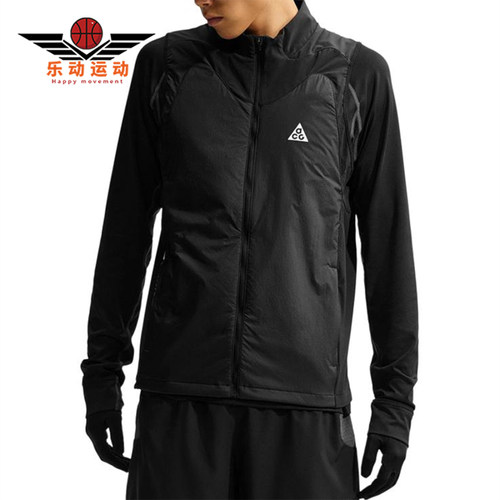 Nike/耐克正品ACG男士立领拉链时尚休闲无袖棉马甲IM5139-010
