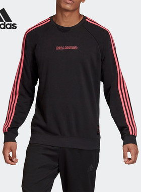 Adidas/阿迪达斯正品当季新款男子足球运动卫衣套头衫 GH9997