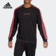 阿迪达斯正品 当季 新款 Adidas 男子足球运动卫衣套头衫 GH9997