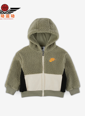 Nike/耐克正品幼童保暖拉链开襟温暖舒适连帽加绒外套IU0871-320