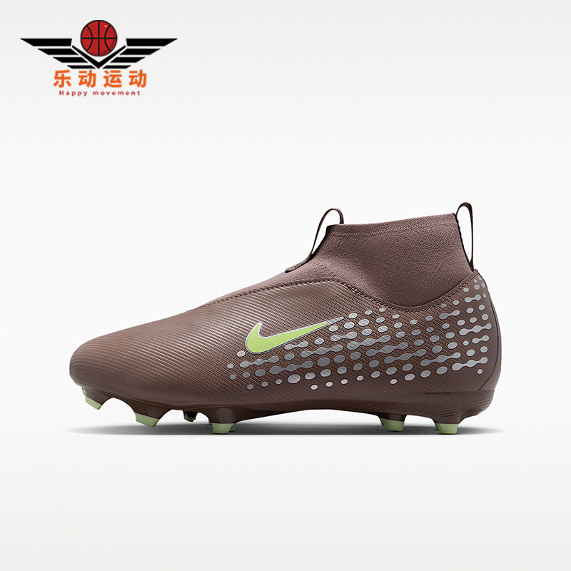 Nike/耐克正品刺客系列儿童 MG柔软舒适经典高帮足球鞋HF3417-200