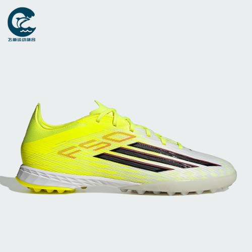 Adidas/阿迪达斯正品F50 PRO TF男女低帮系带经典足球鞋JR8943
