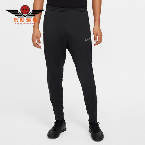 Nike/耐克正品2025秋季款男士训练运动束脚足球长裤FZ0571-010