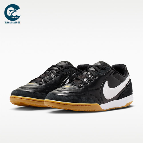 Nike/耐克正品2026春季款男士低帮系带减震经典足球鞋HQ7017-010