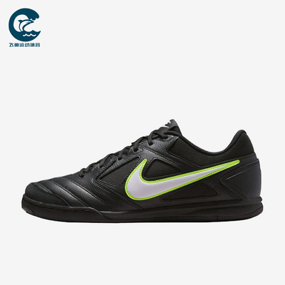 Nike/耐克正品Gato系列Gato新款男黑白色经典足球鞋HQ6019-005