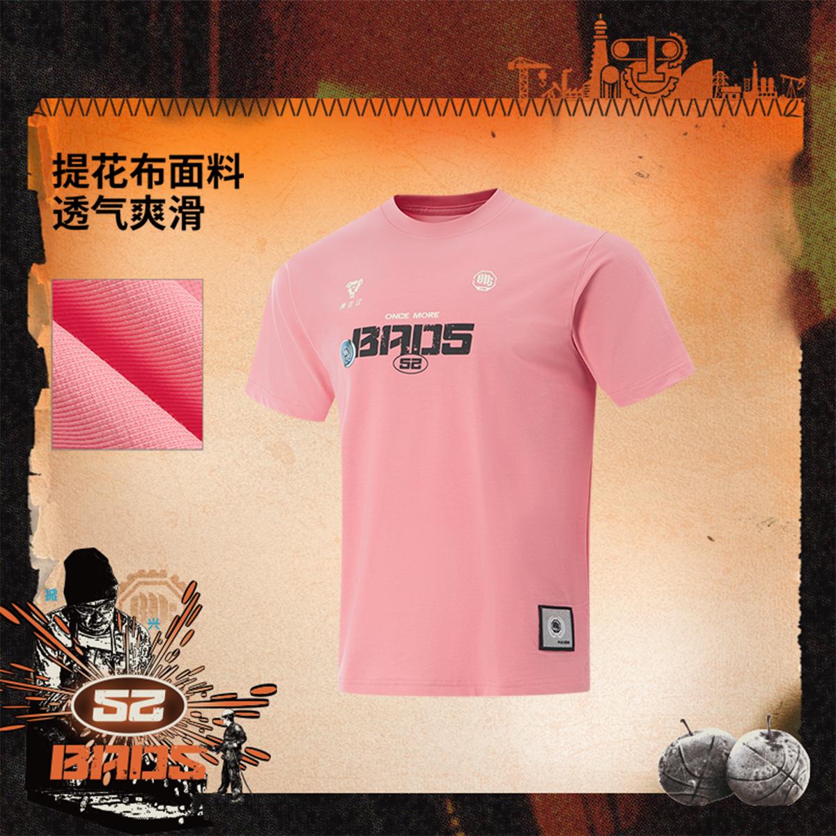 李宁男子宽松短袖文化衫